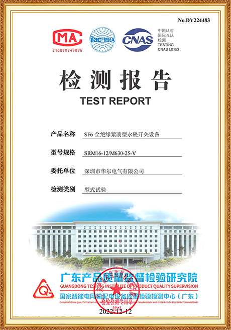 Certificate Of Honor