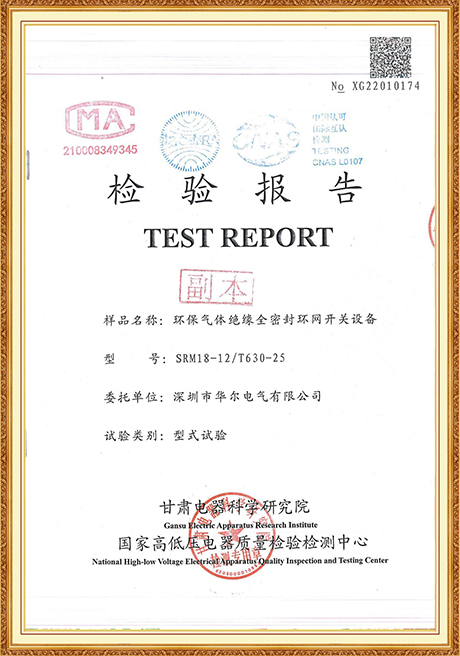 Certificate Of Honor