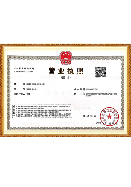 Certificate Of Honor