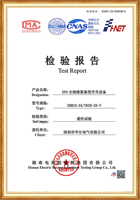 Certificate Of Honor