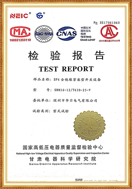 Certificate Of Honor