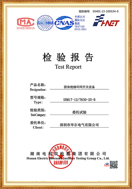 Certificate Of Honor