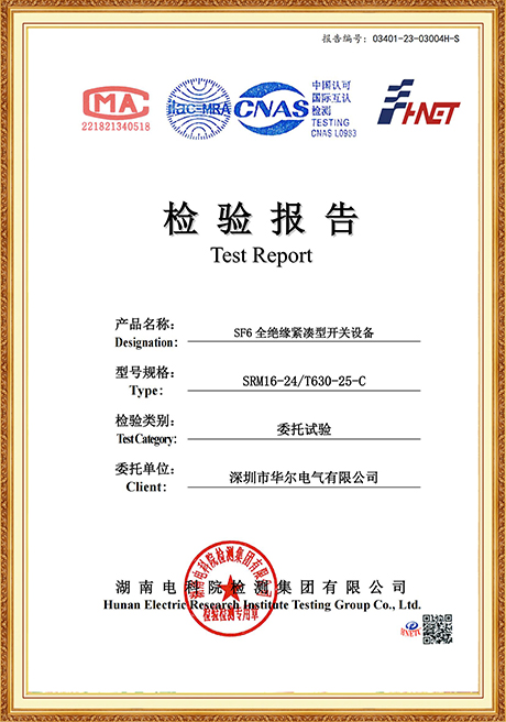 Certificate Of Honor