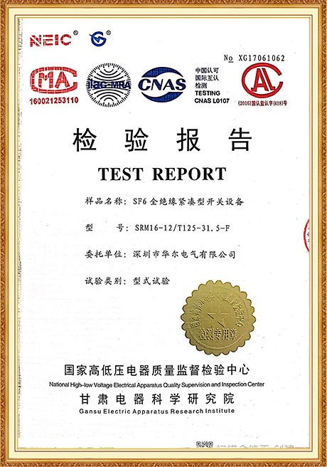 Certificate Of Honor