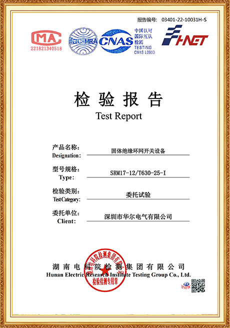 Certificate Of Honor