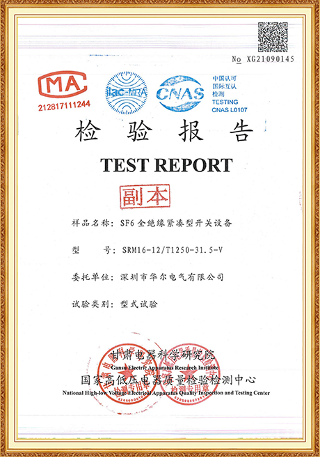 Certificate Of Honor