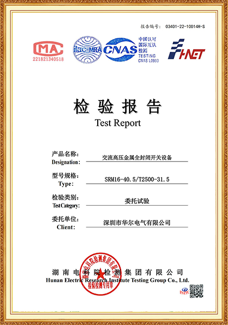 Certificate Of Honor