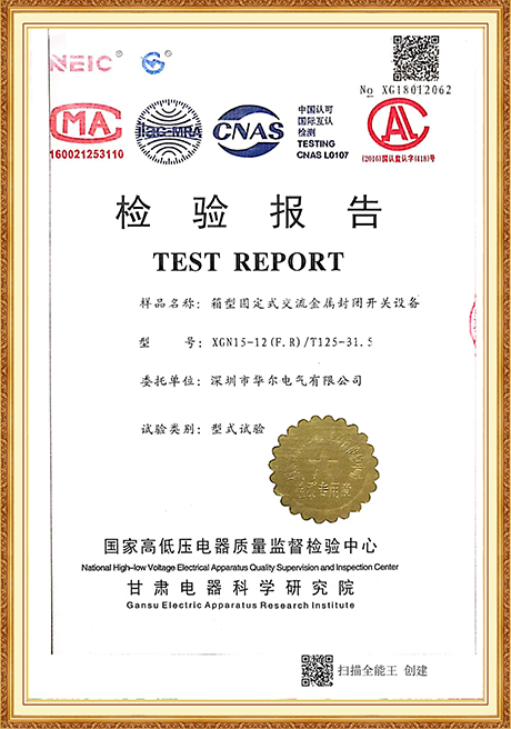 Certificate Of Honor