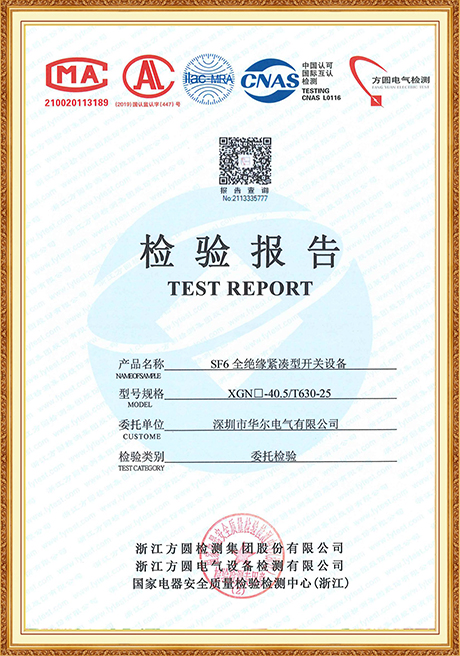 Certificate Of Honor