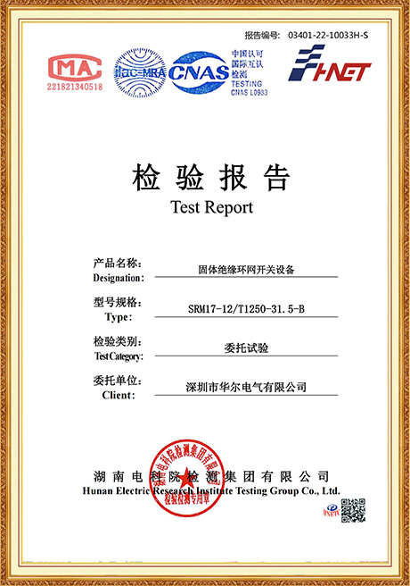 Certificate Of Honor