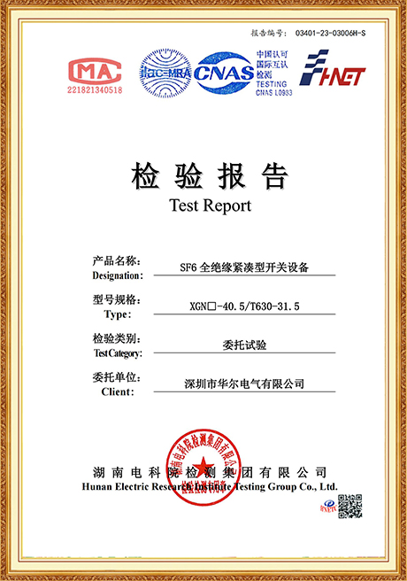Certificate Of Honor