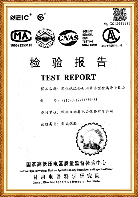Certificate Of Honor