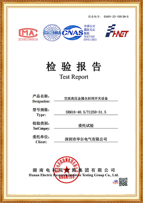 Certificate Of Honor