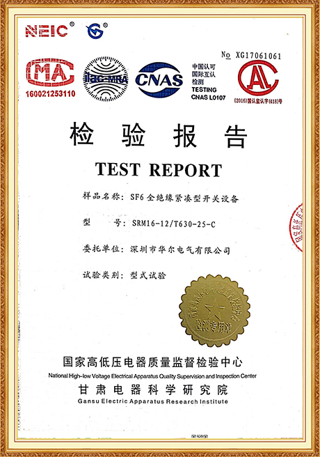 Certificate Of Honor