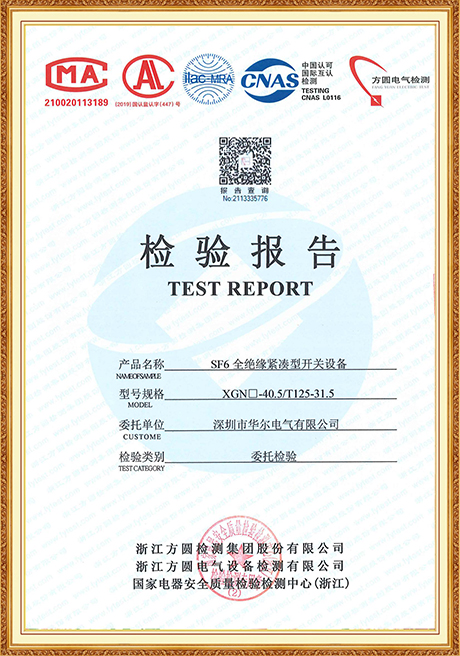 Certificate Of Honor